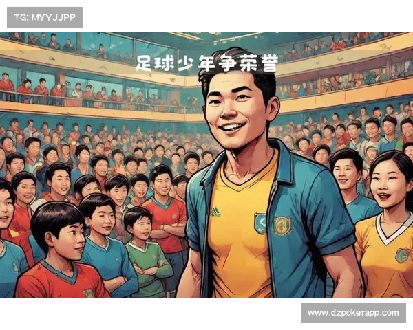 中国U17亚洲杯小组赛成败揭示心理素质不足 未来需加强心理调适与比赛应对能力 中国U17亚洲杯小组赛成败揭示心理素质不足 未来需加强心理调适与比赛应对能力