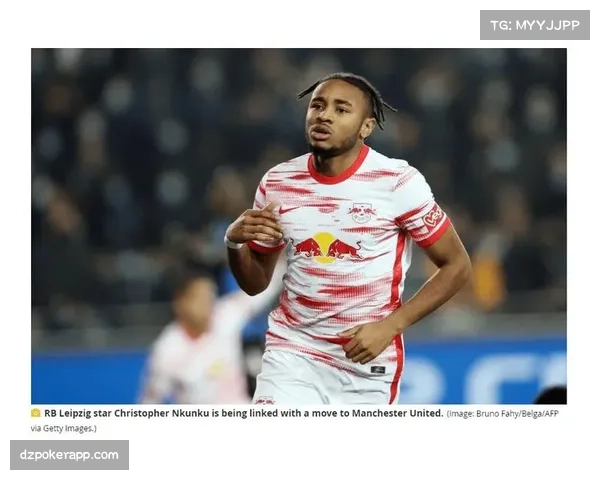 克里斯托弗恩昆库伤愈复出在即 莱比锡进攻端将获重要补充